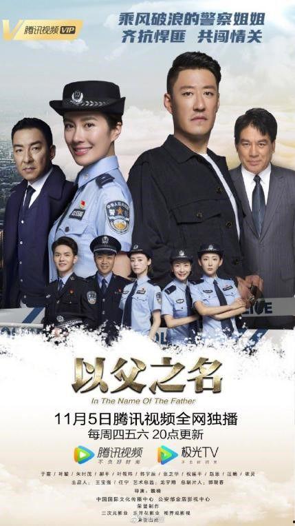 以父之名利刃出鞘,揭秘暗黑家族复仇传奇