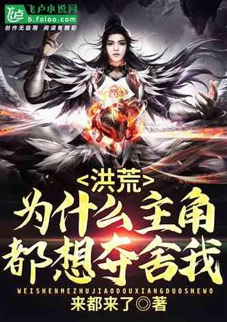 我有亿万年修为